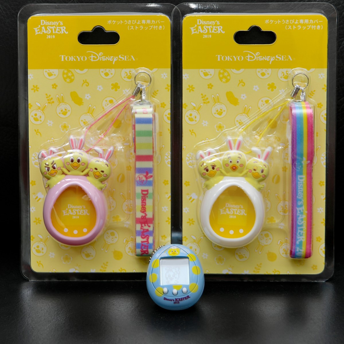 うさたま&うさピヨといつでも一緒！東京ディズニーリゾート「ポケット