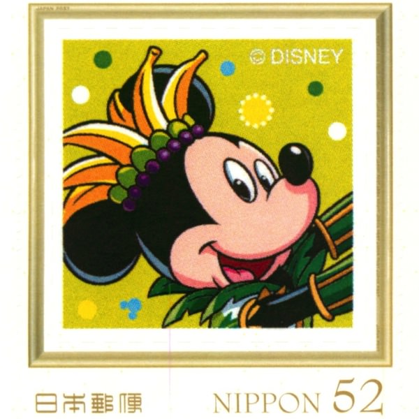 ミニーのトロピカルスプラッシュのイラスト☆ディズニーサマー