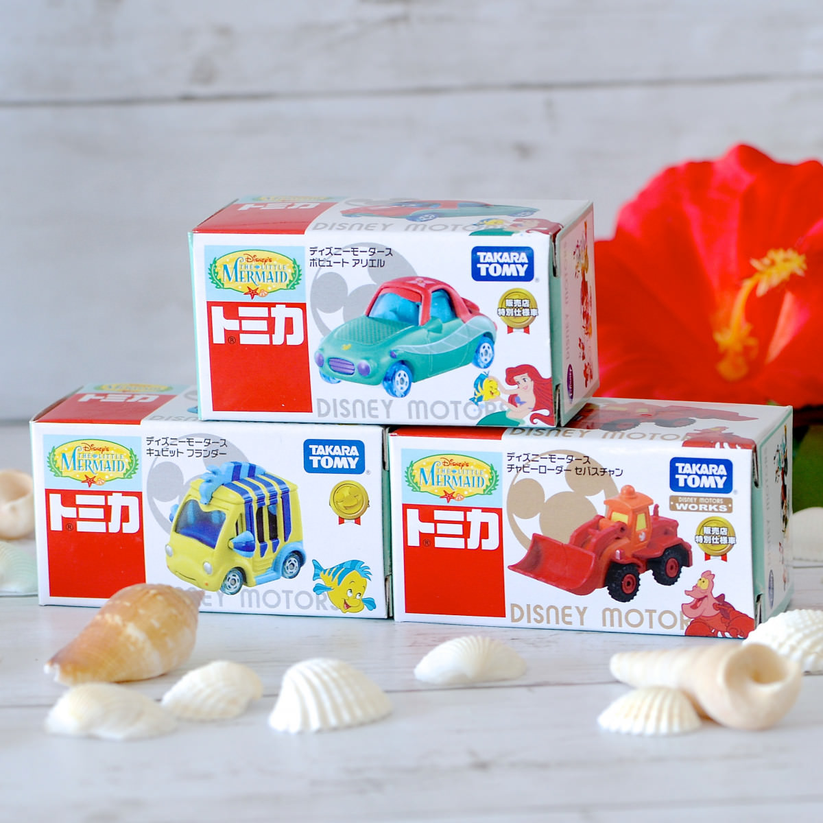 アリエルたちの涼しげなトミカ！ディズニーモータース セブン＆アイ