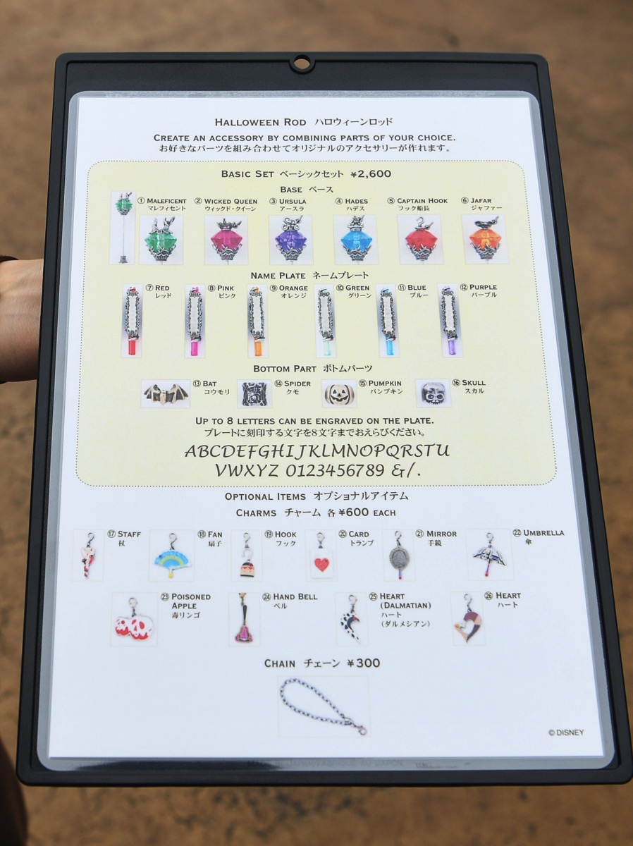 ヴィランズの手下たちのチャーム付き！東京ディズニーシー“ディズニー