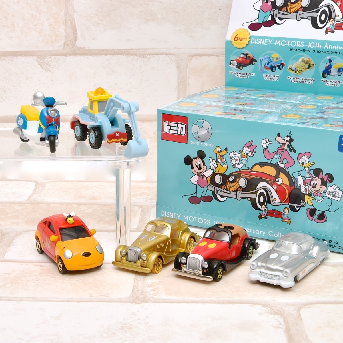 ブラインドパッケージで登場！タカラトミー ディズニーモータース