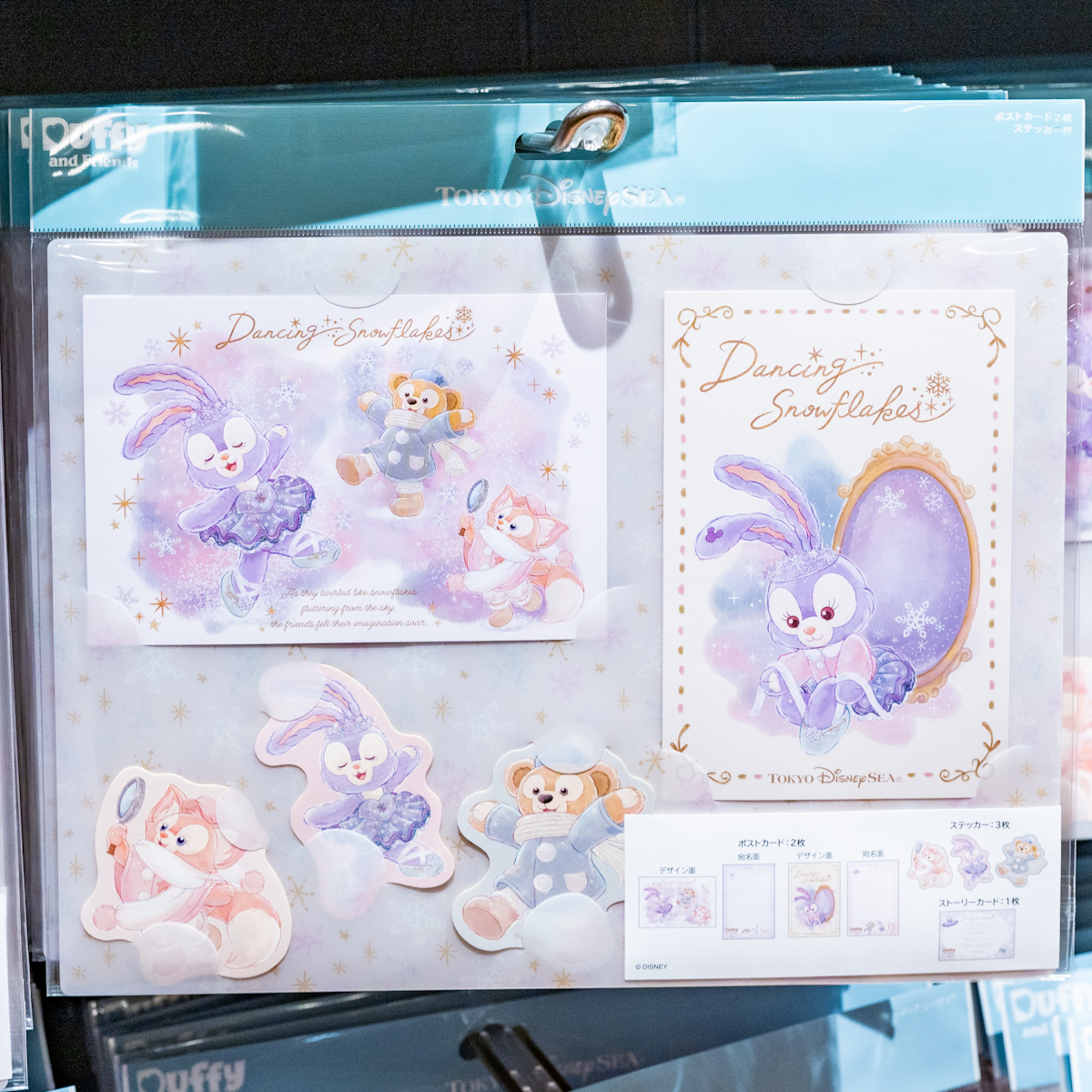 冬の衣装がかわいい！東京ディズニーシー”ダッフィー＆フレンズの