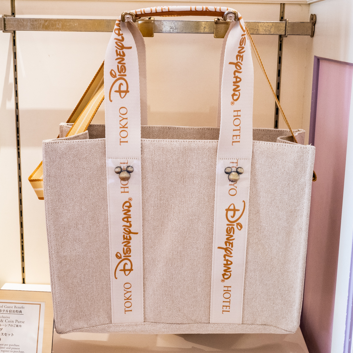 ポーチ＆コインケース付き！ディズニーホテル・エクスクルーシブ