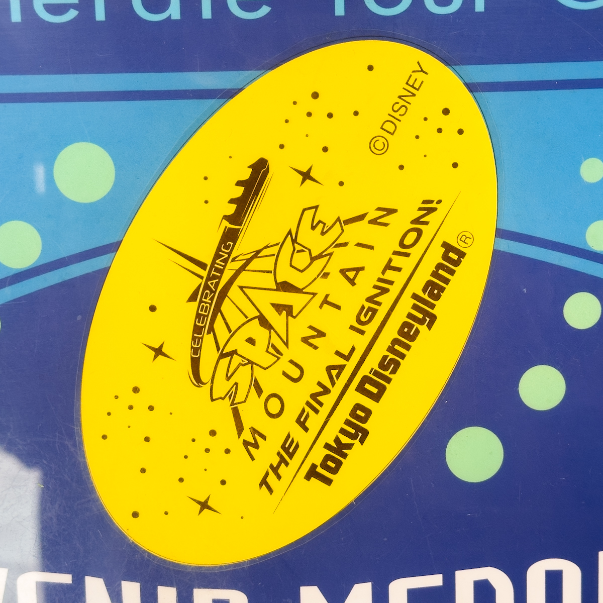 東京ディズニーランド「セレブレーティング・スペース・マウンテン：ザ