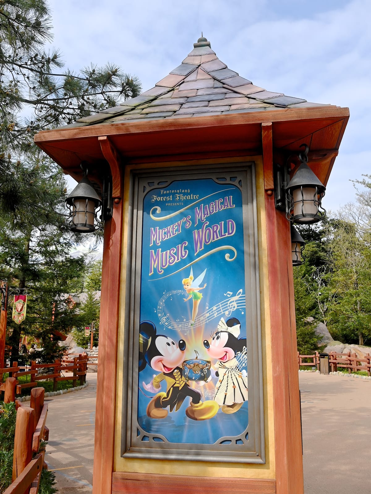 ミッキーのマジカルミュージックワールド」デザイン！東京