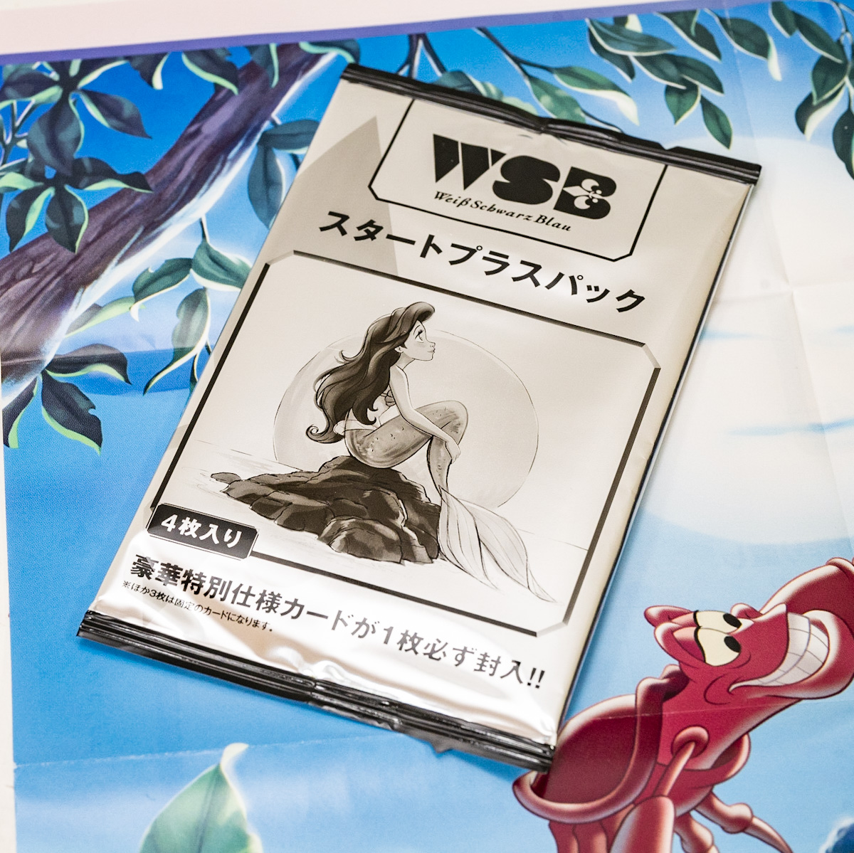 アリエルの美麗アートが盛りだくさん！ヴァイスシュヴァルツブラウ