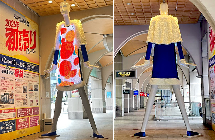 2025 | ナナちゃんコレクション | 名鉄百貨店