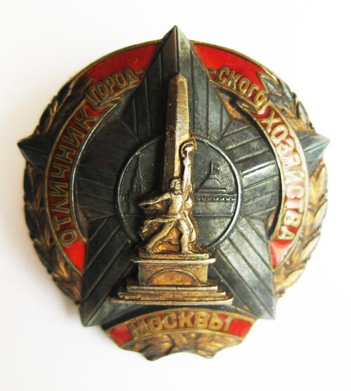 最も希少で高価なソ連のバッジ（写真特集）