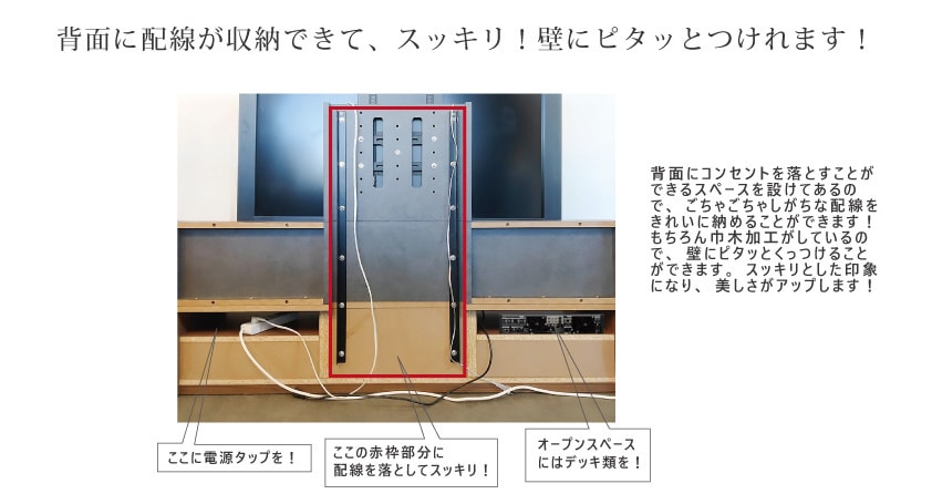 cmode|エムケーマエダ家具