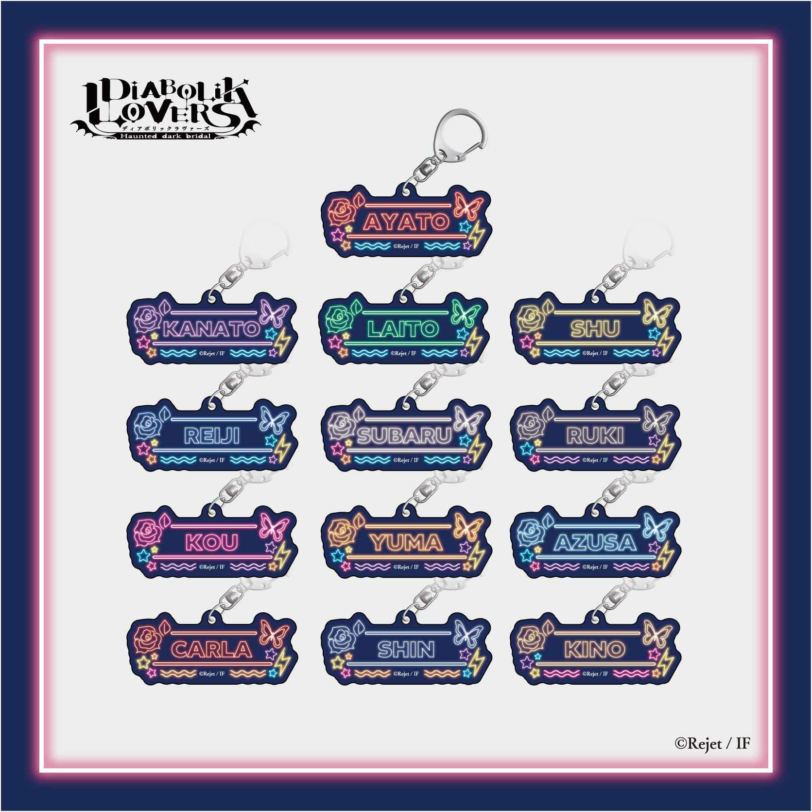 DIABOLIK LOVERS トレーディングネオン風アクキー / 全13種（ランダム