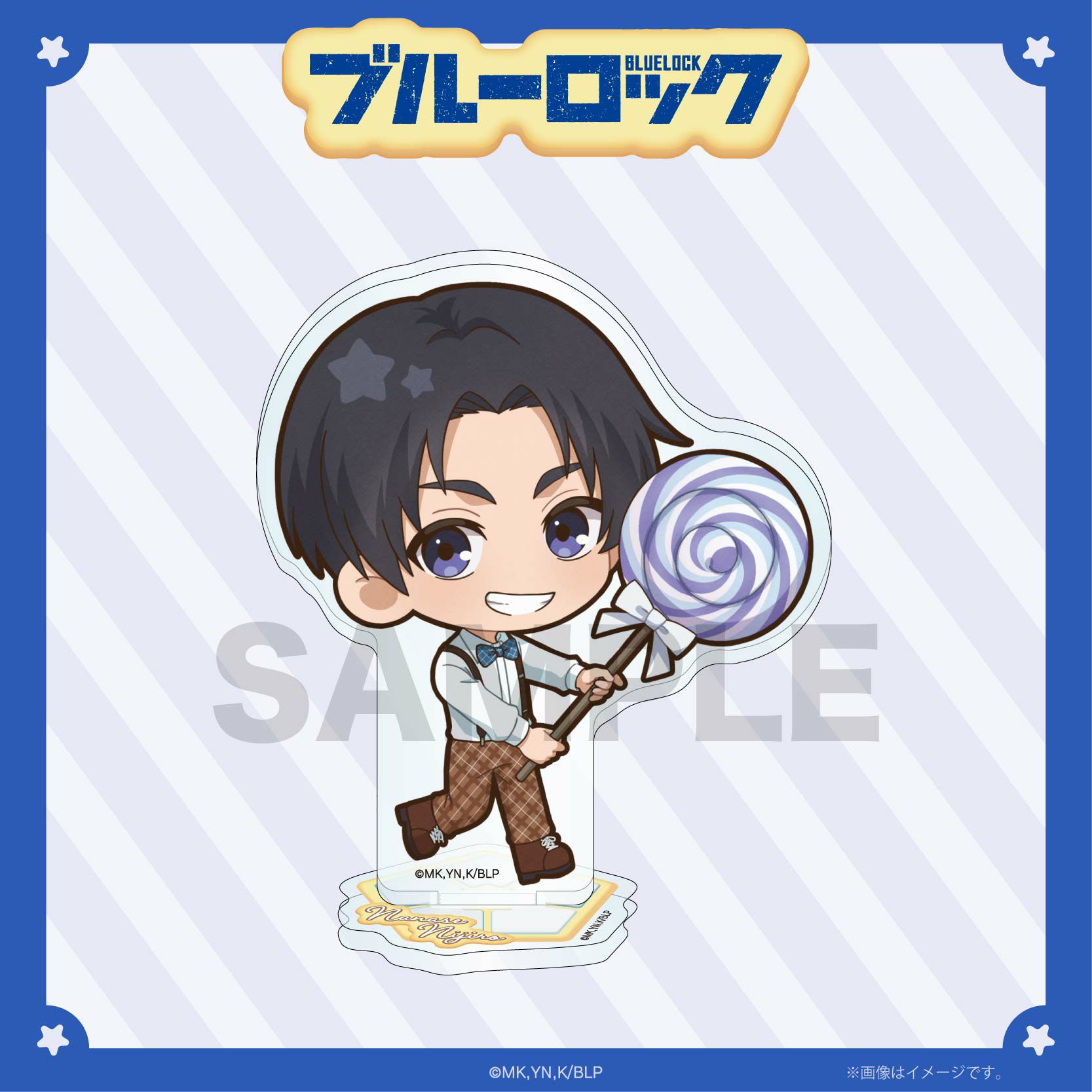 ブルーロック Sweets House ミニキャラアクリルスタンド / 七星虹郎
