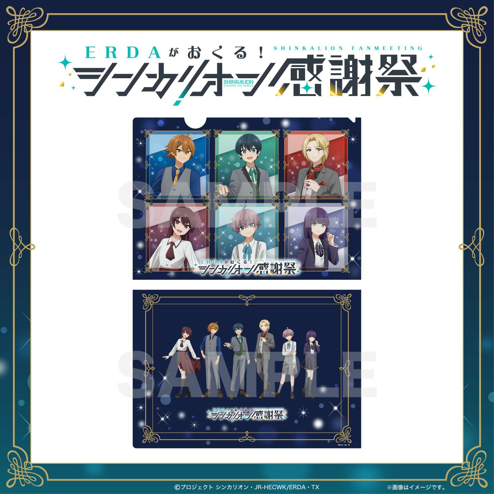 KING OF PRISM -Dramatic PRISM.1- ぷりズムスタア☆ぷりん（アクリル