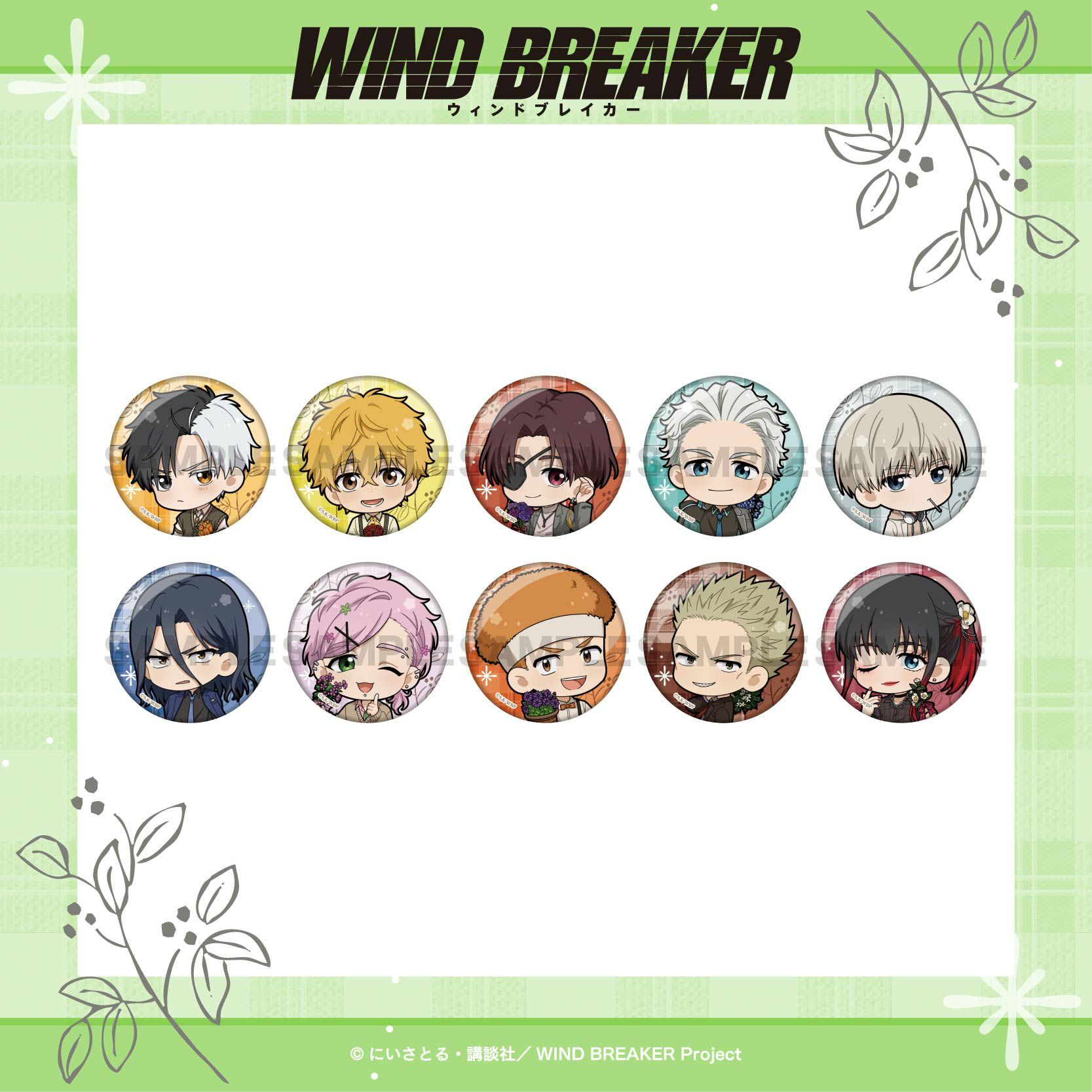 WIND BREAKER トレーディングミニキャラ缶バッジ / 全10種