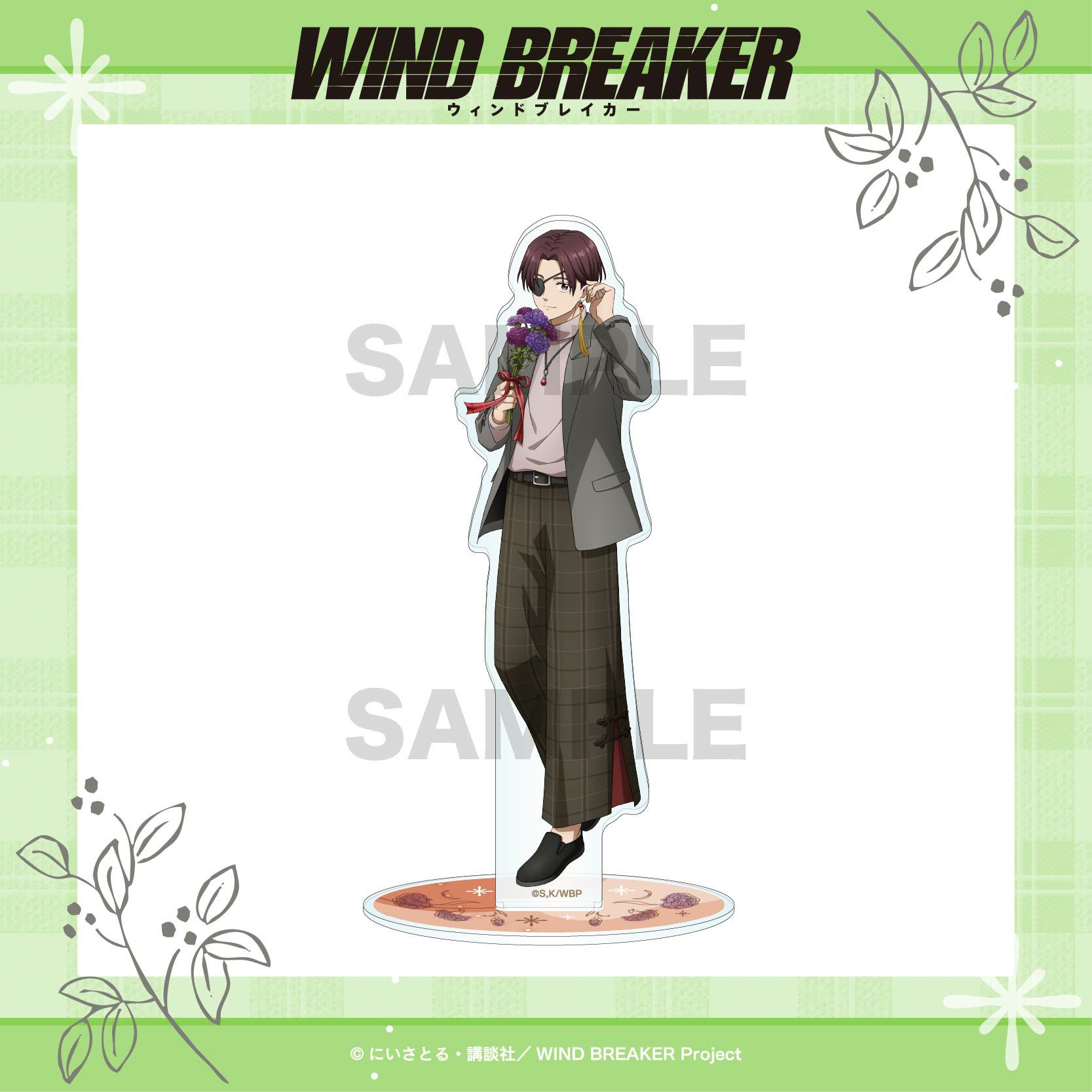 WIND BREAKER アクリルスタンド / 桜 遥 | WIND BREAKER グッズ通販