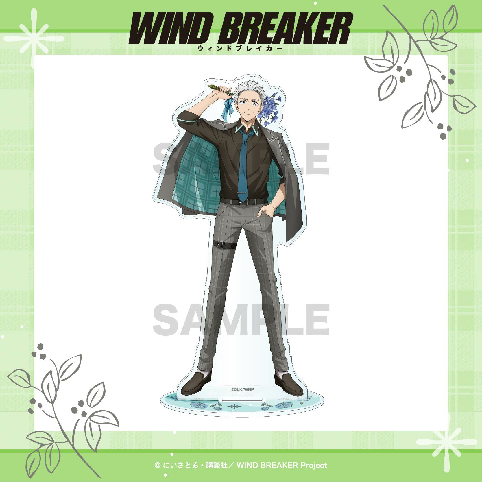 WIND BREAKER アクリルスタンド / 梅宮 一 | WIND BREAKER グッズ通販