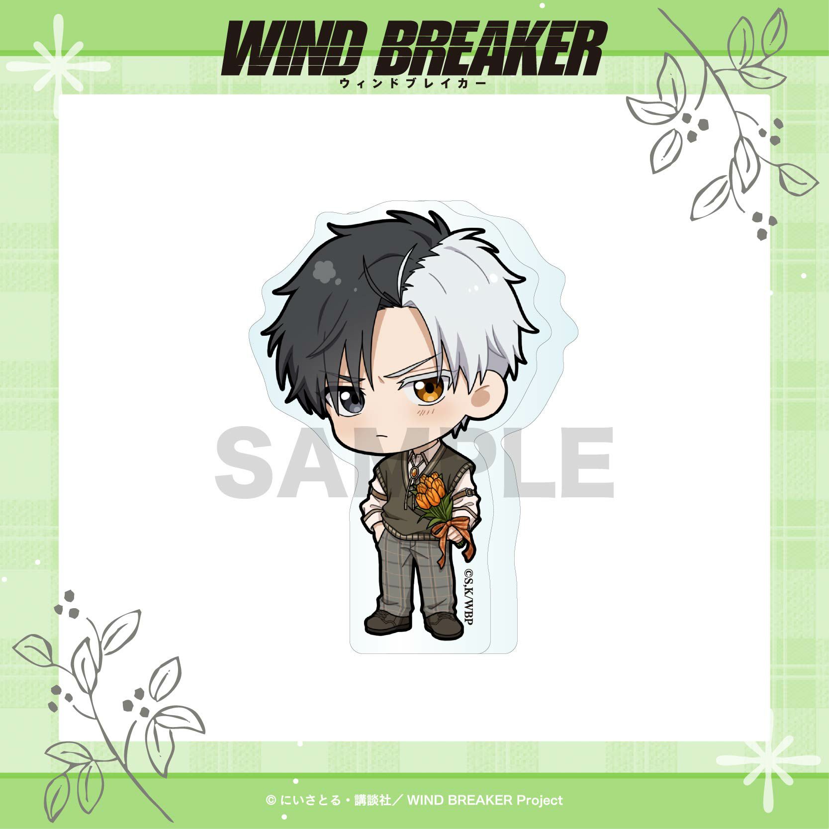 WIND BREAKER BIGアクリルスタンド / 梶 蓮 | WIND BREAKER グッズ通販