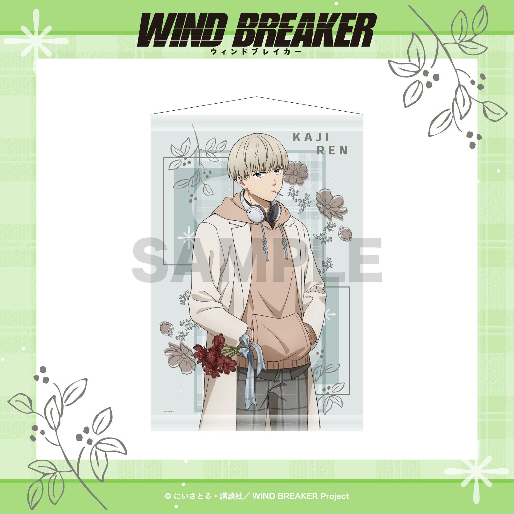 WIND BREAKER ホロステッカー / 梶 蓮 | WIND BREAKER グッズ通販なら