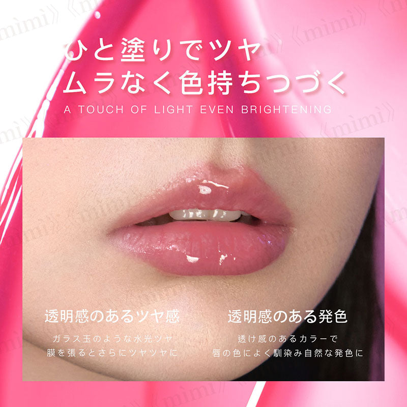 Uhue】SPICY PINK パウティミラーティント＜4色＞ – himitsu《mìmì》