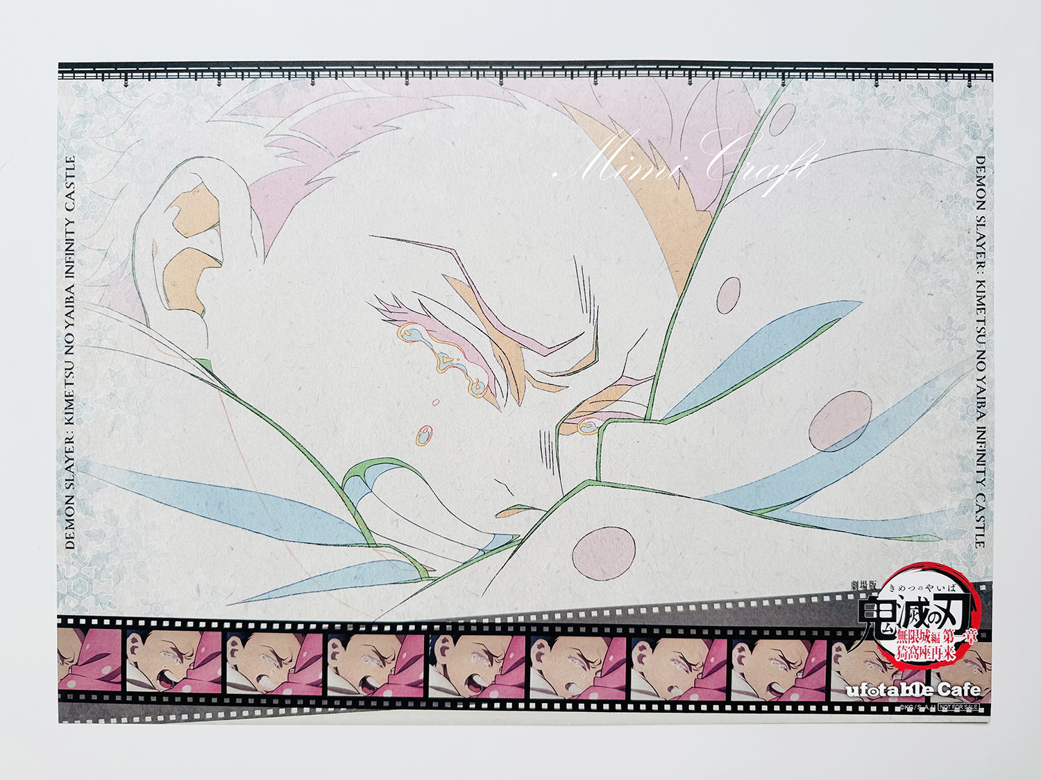 ufotablecafe】第4期狛治と恋雪メニューまとめ【おすすめの組み合わせ