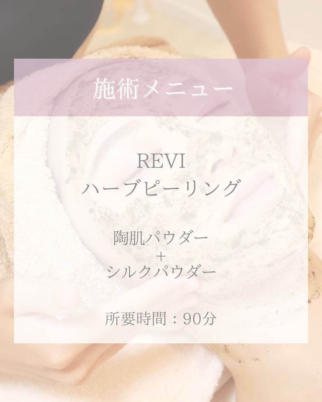 ✨【くすみ＆ニキビ改善で透明感のある素肌へ】✨ | ブログ | 東京都