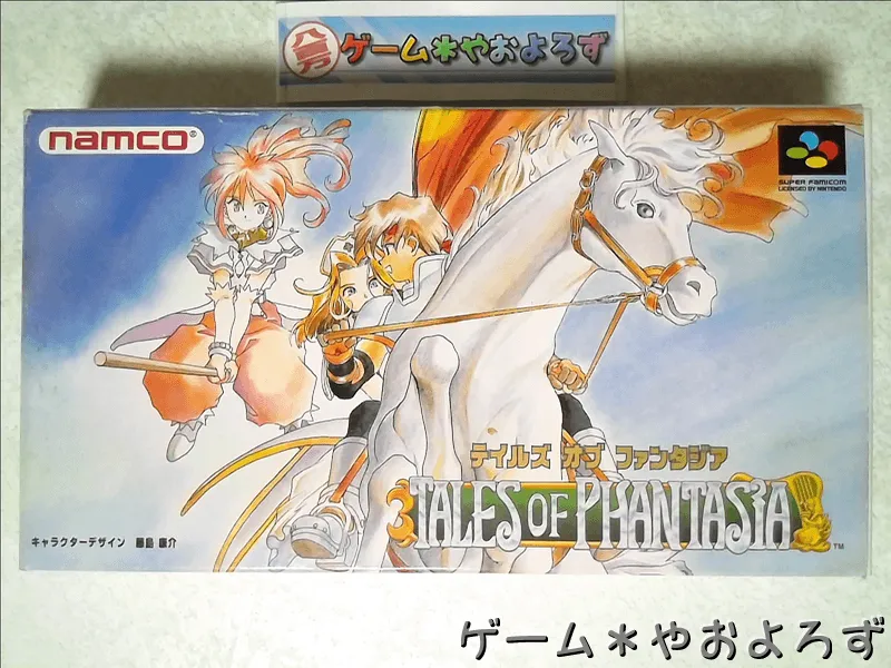 テイルズ オブ ファンタジア 【ゲーム備忘録】 | ゲーム＊やおよろず Retro