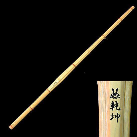 WINTER SALE]上製古刀型竹刀『乾坤（けんこん）』38・39男女・38一般