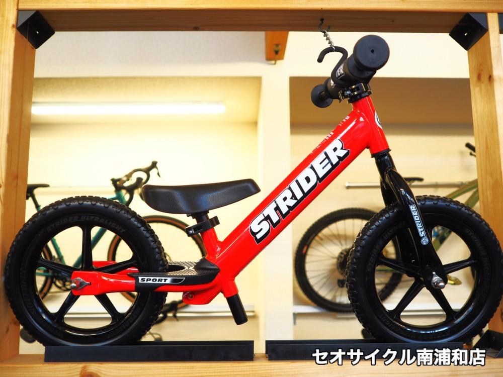 2024年限定販売 ストライダースポーツ / サファリ あります！ | セオ