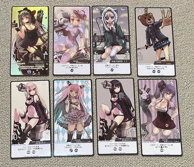 レビュー】真空管ドールコレクション＊ドールたちの熱いバトル