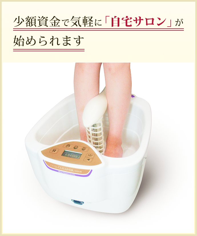 GOD-CLEANER・GOLD【ゴッドクリーナー・ゴールド】｜株式会社マインド