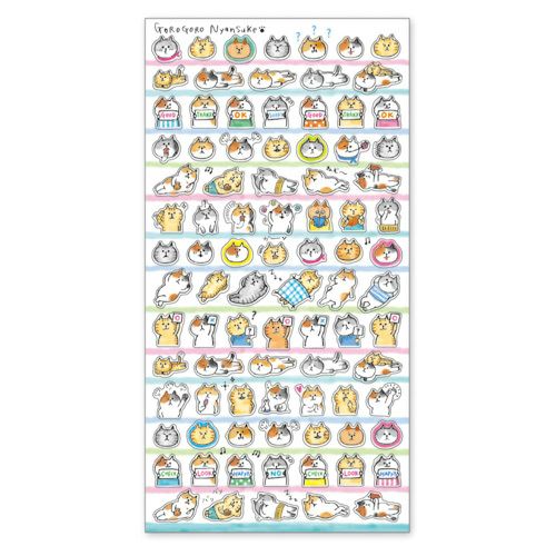 ごろごろにゃんすけ ぺたんこシール 77729 にゃんすけの毎日