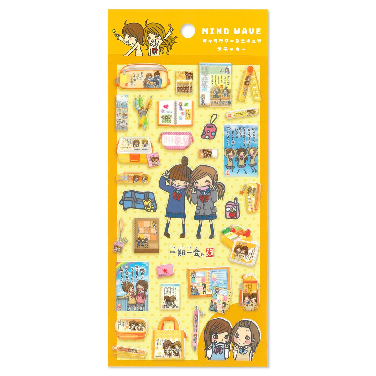 マインドウェイブオンラインストア