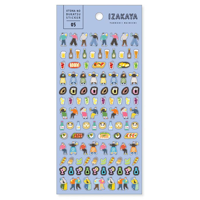 おとなのぶかつステッカー 81784 IZAKAYA | マインドウェイブ