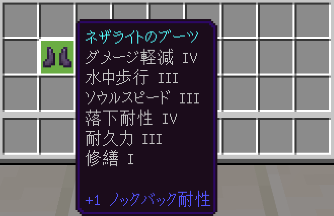 マイクラ】最強エンチャント全種解説！【統合版/Java版】 | マイクラ