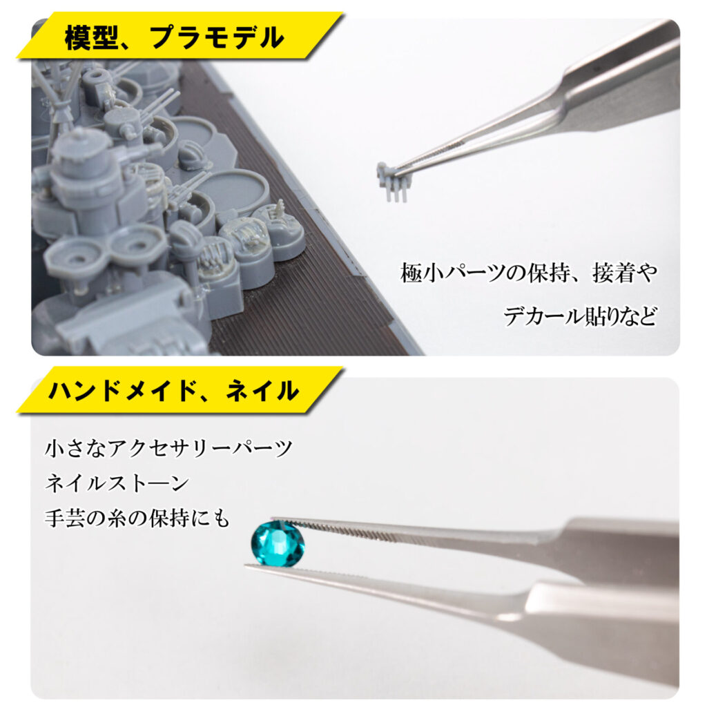 F-90 マイクロピンセットストレート