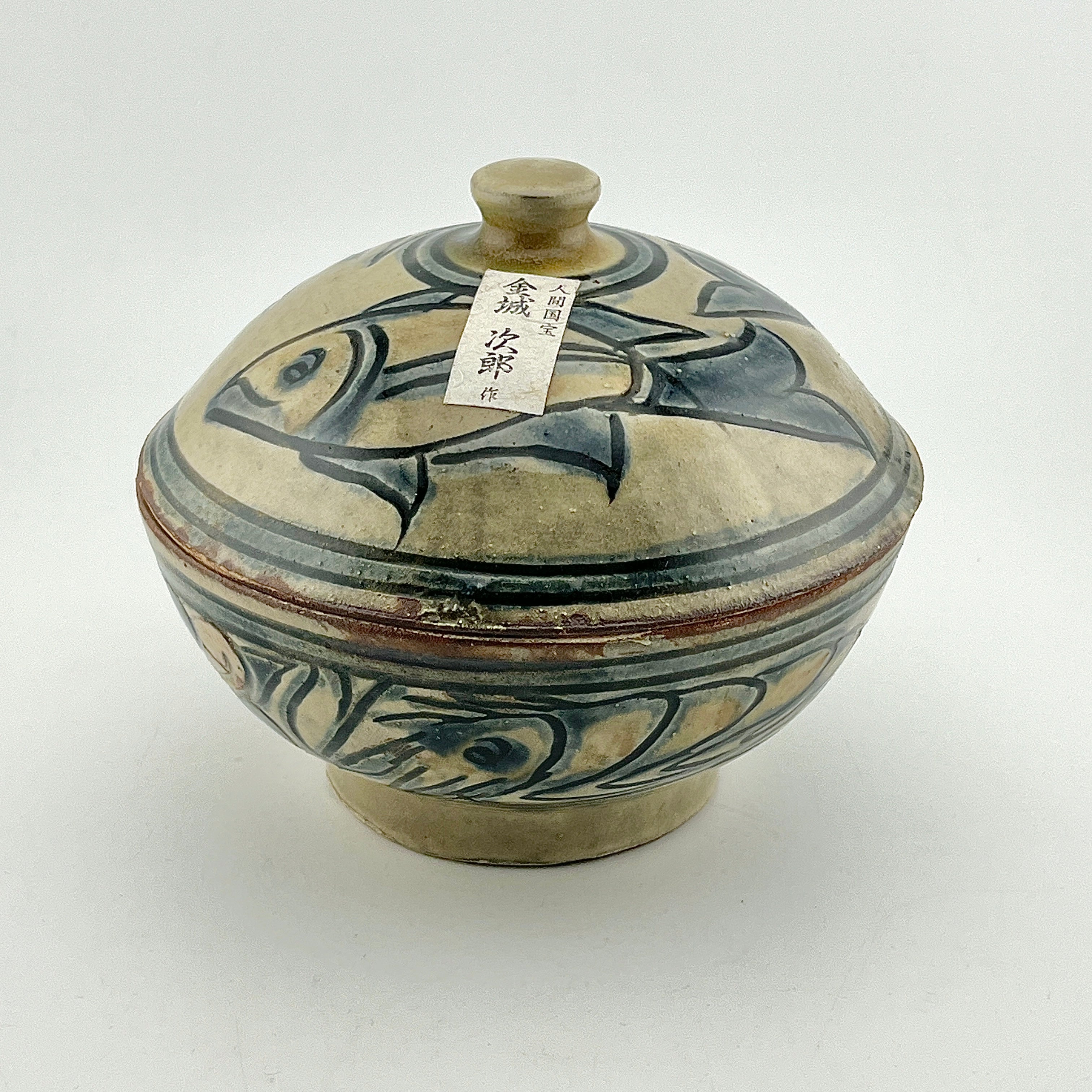 人間国宝 金城次郎作品 – 生活民芸 なかむた