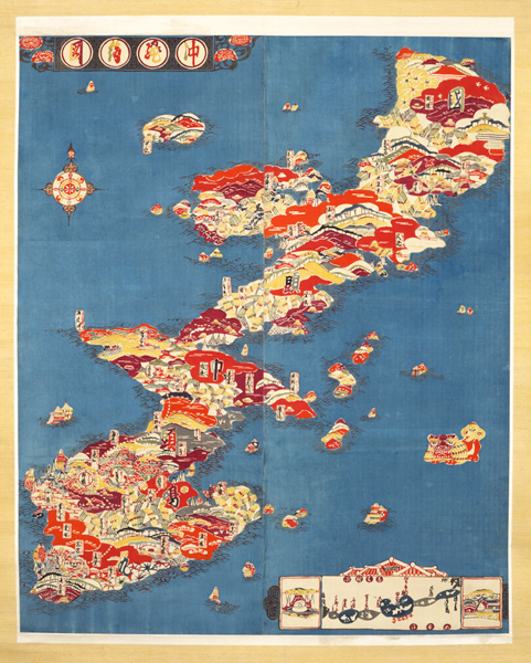 芹沢銈介 - 所蔵品 | 日本民藝館