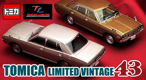 製品紹介 | tomica LIMITED VINTAGE TLV