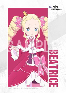 Re:ゼロから始める異世界生活-MS__ベアトリス