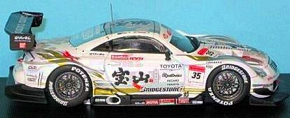 ミニカー 専門通販ショップ ミニプル / 1/43 宝山クラフト SC430