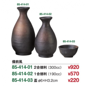 備前風 2合徳利（300cc） | 飲食業用業務用品 /【公式】みのはん