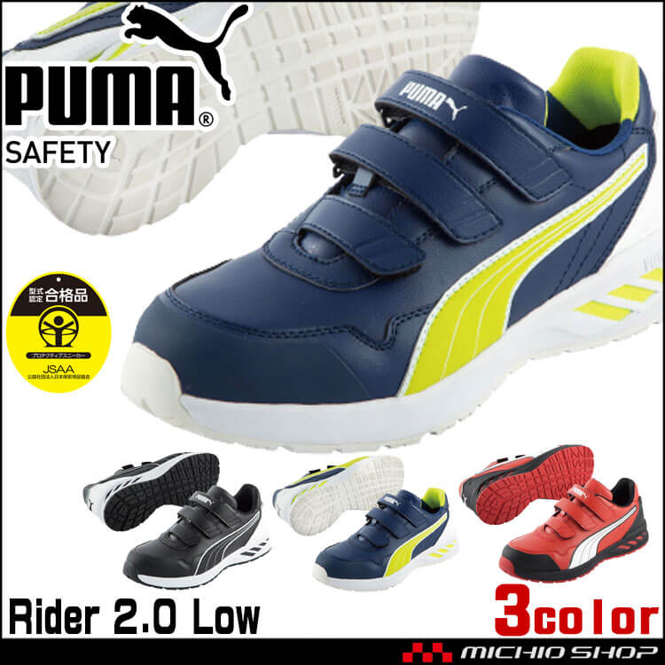 puma64242-1.jpg