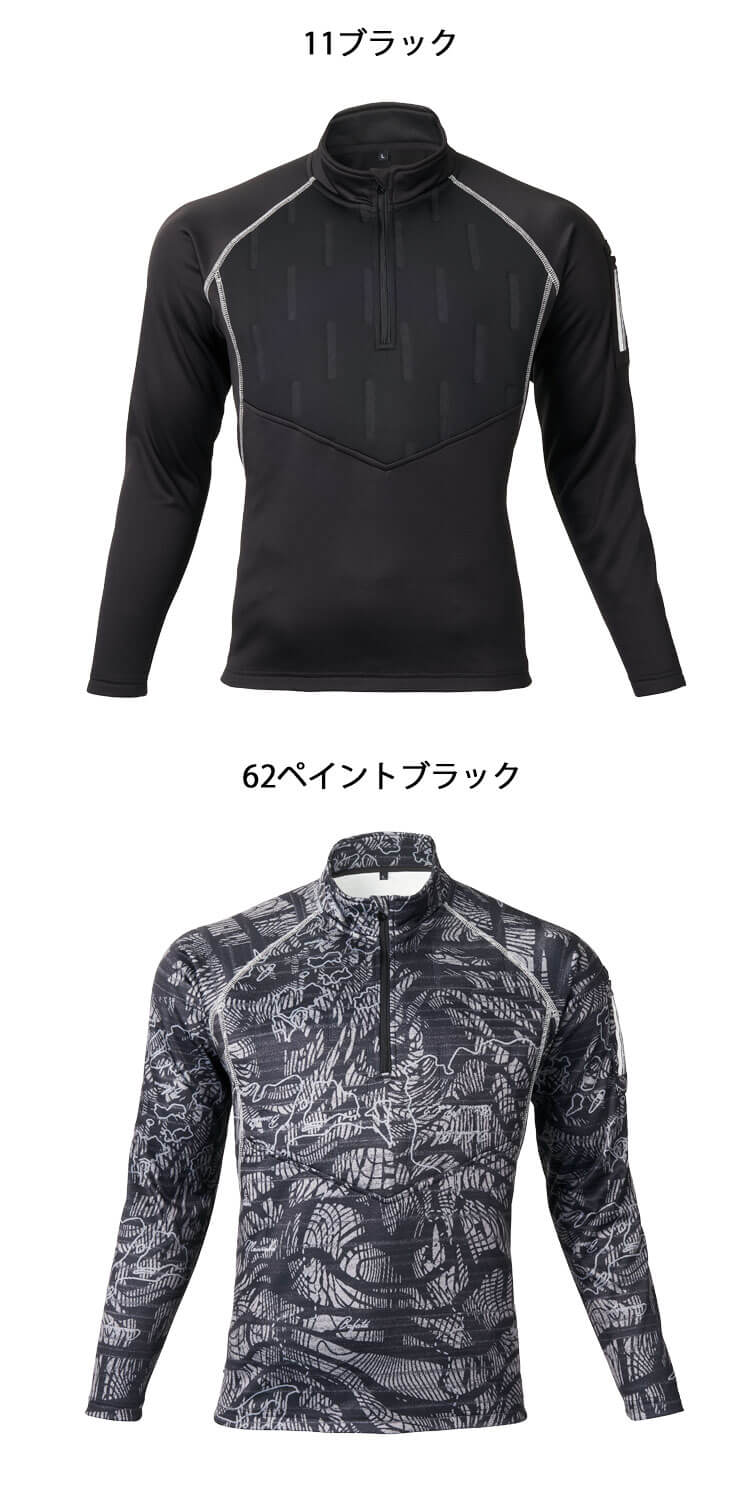 ATACKBASE アタックベース ピンソニックZIPアップ 53015 APEX WIN 裏