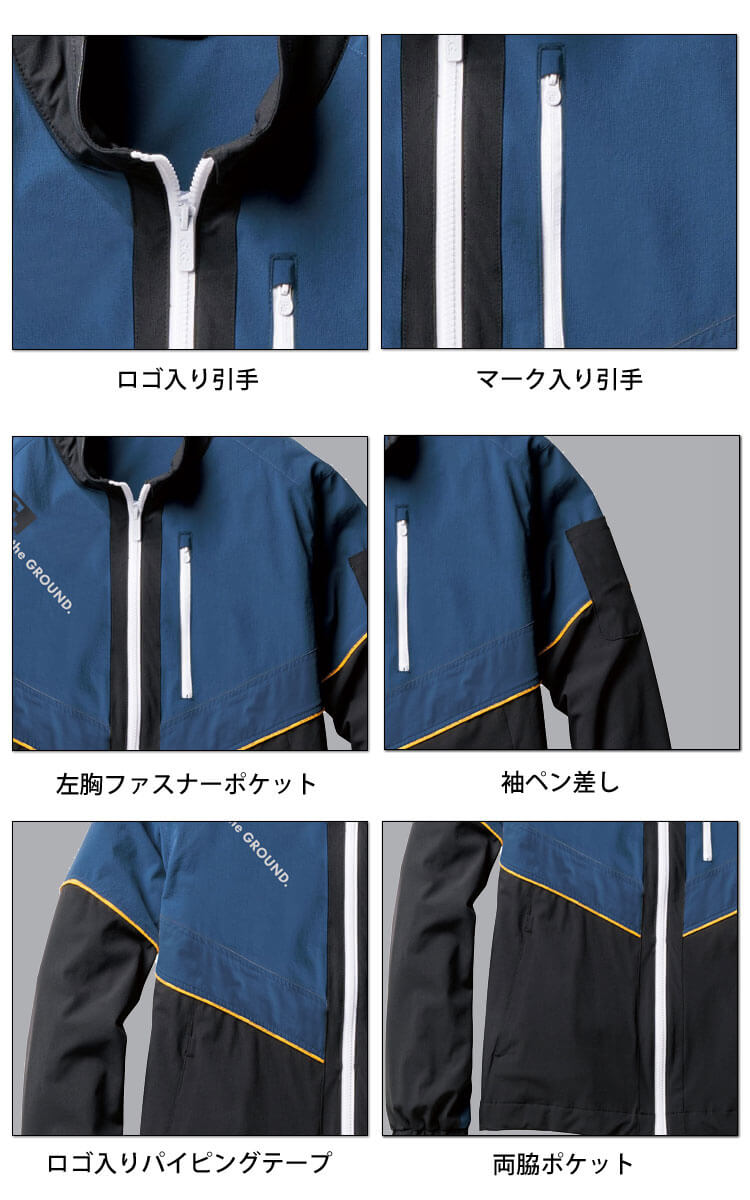 作業服 ジーグラウンド G.GROUND 長袖ブルゾン 0368-00 桑和 SOWA 接触