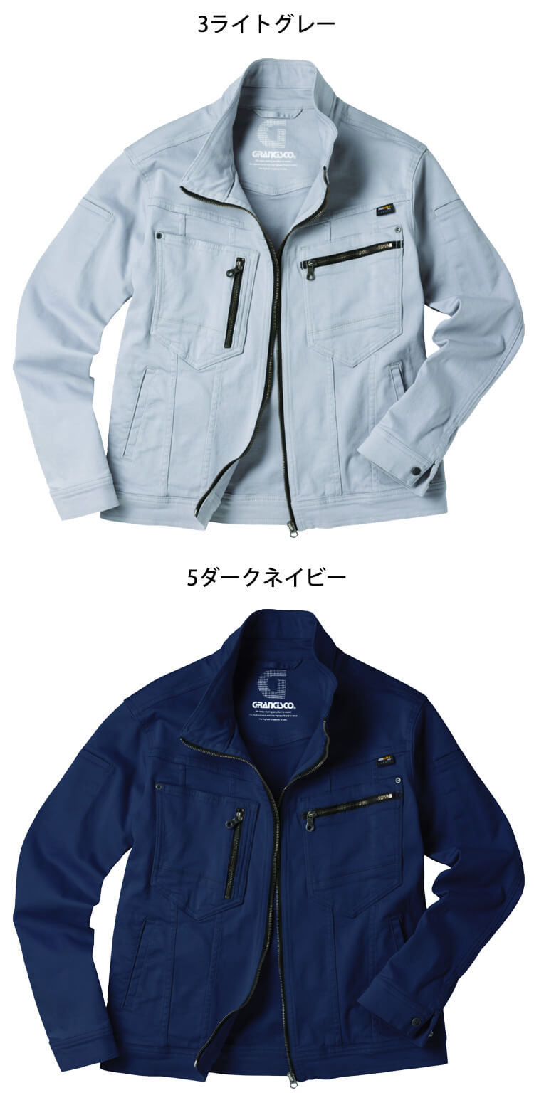 GRANCISCO グランシスコ ジャケット GC-A601 タカヤ商事 作業服