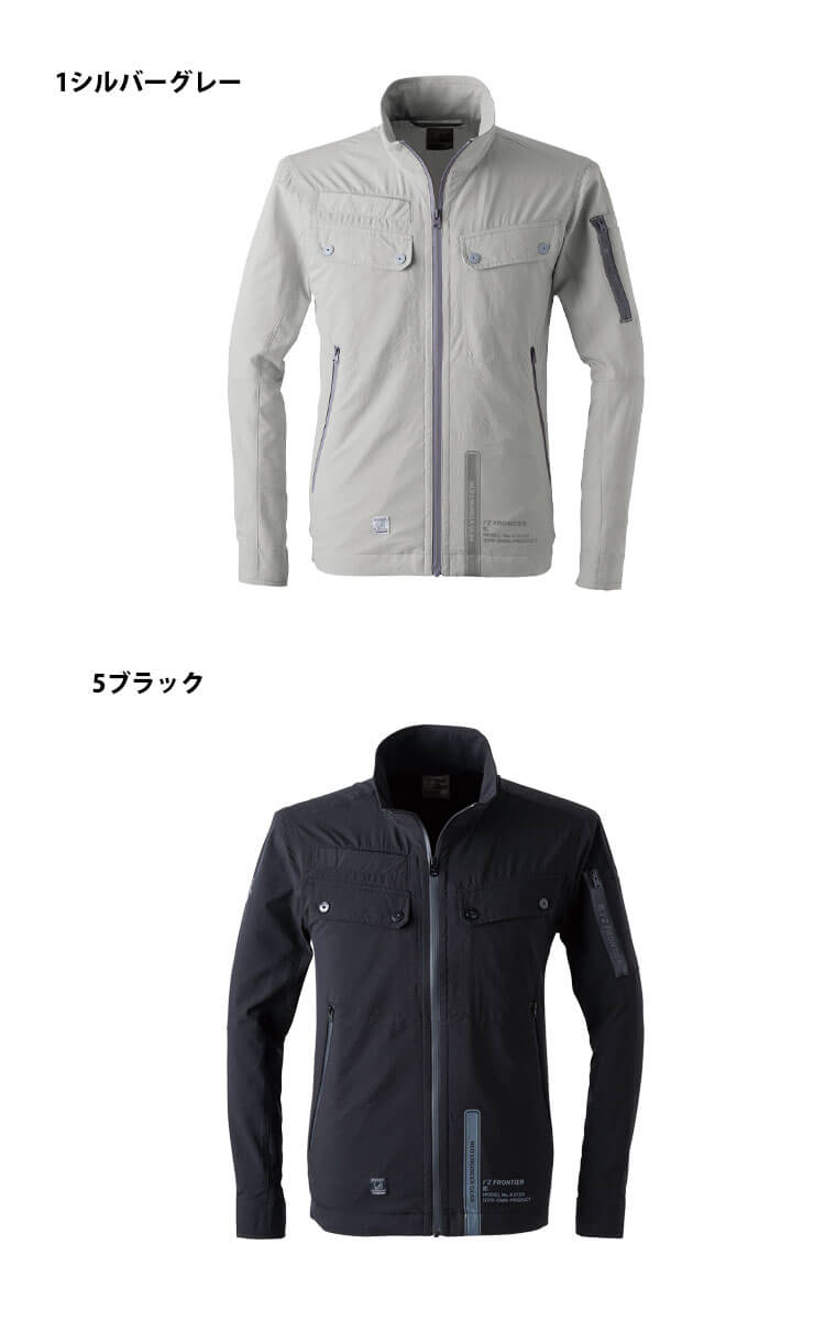 アイズフロンティア I'Z FRONTIER ライトウェイトA.D.ストレッチワーク