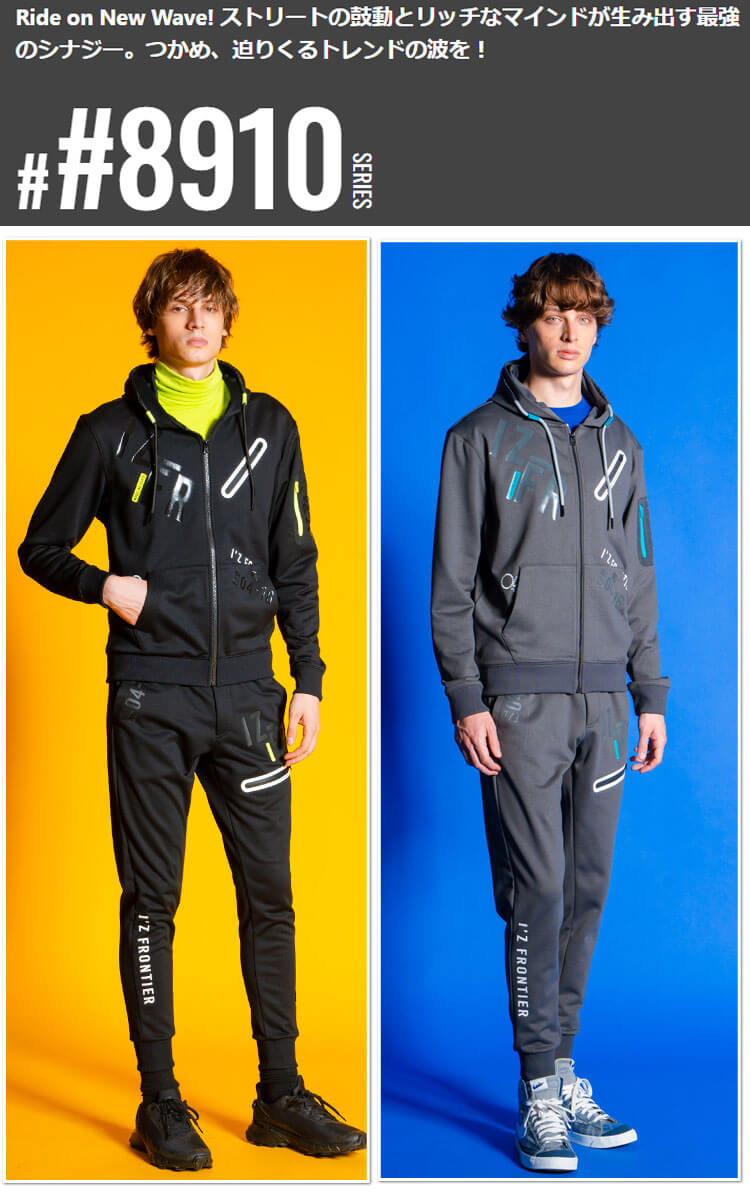 アイズフロンティア IZ FRONTIER ストレッチスウェットジョガーパンツ