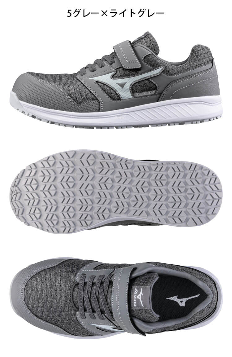 安全靴 ミズノ mizuno オールマイティ ALMIGHTY EU33L F1GA2302 ゴム紐