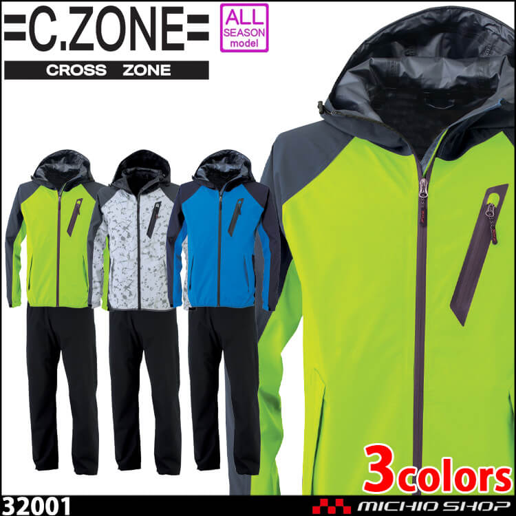 ジーベック XEBEC レインウェア上下セット 32001 カジュアル