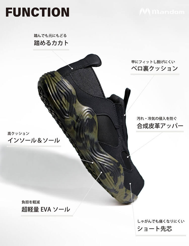 丸五 MARUGO 安全靴 作業靴 セーフティースニーカー マンダムHOVER