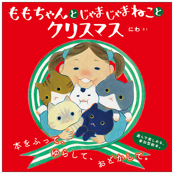 商品詳細ページ | MICRO MAGAZINE STORE